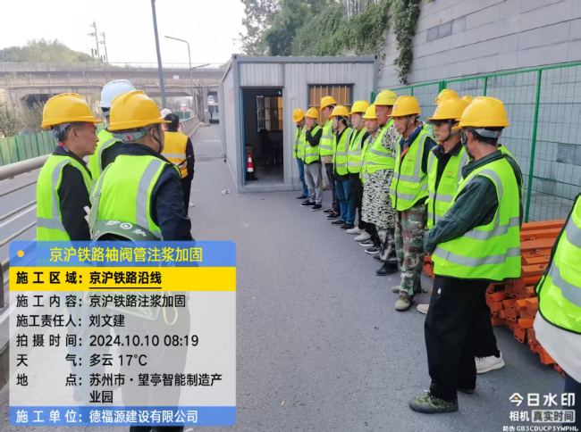 九真镇回填土沉降注浆处理方案